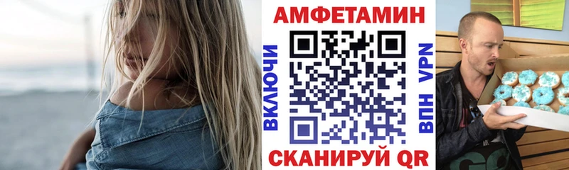 гидра ссылки  наркошоп  Сенгилей  Амфетамин 98% 