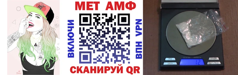 АМФ Premium Сенгилей