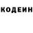 Кетамин VHQ Hazy Glazed