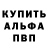 Амфетамин Розовый algi jura