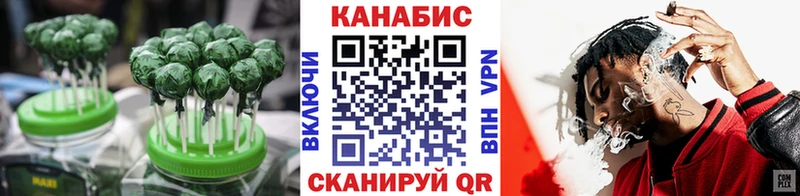 Печенье с ТГК конопля  mega маркетплейс  Сенгилей 