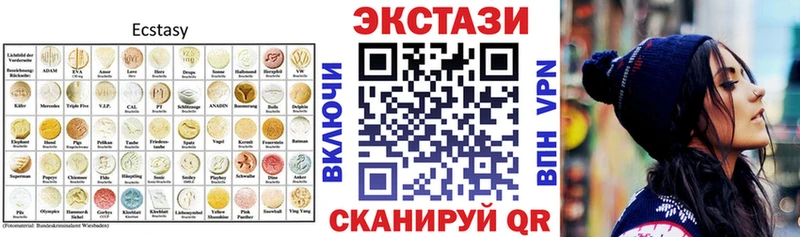 Экстази DUBAI  МЕГА ссылки  Сенгилей 