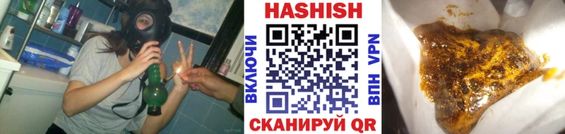 Гашиш hashish Сенгилей