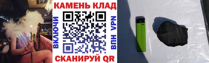 ГАШ Premium  хочу наркоту  Сенгилей 