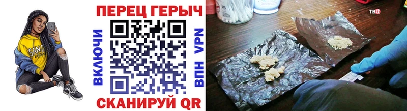 ГЕРОИН герыч  Сенгилей 