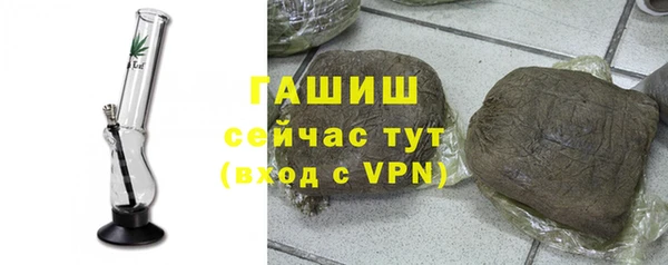 стаф Нефтекумск
