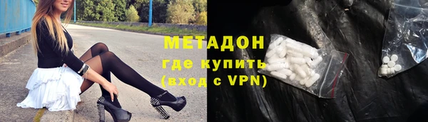 мефедрон мука Новозыбков