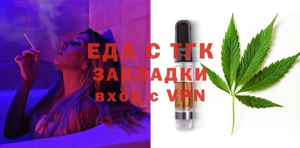 ГАЛЛЮЦИНОГЕННЫЕ ГРИБЫ Новодвинск