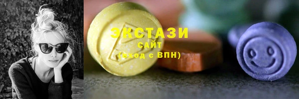 МДМА Алексин