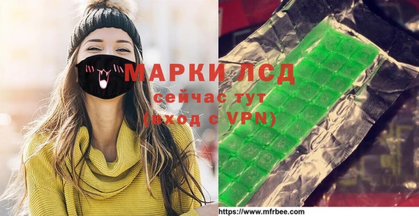 трава Нефтегорск