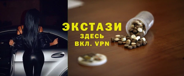 МДМА Алексин