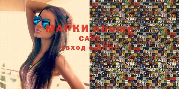 МДМА Алексин