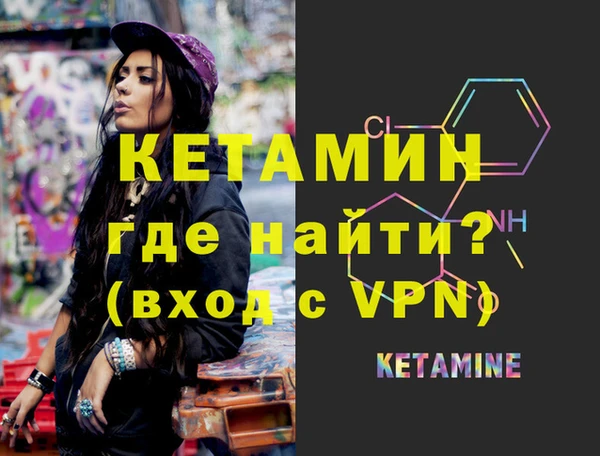 МДМА Алексин