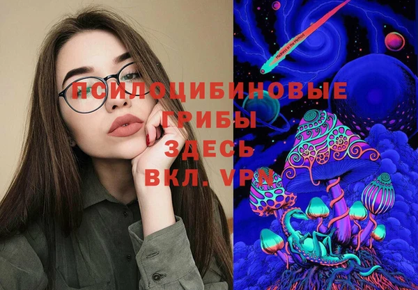 МДМА Алексин