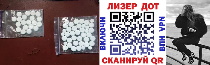 где найти   Сенгилей  ЛСД экстази ecstasy 