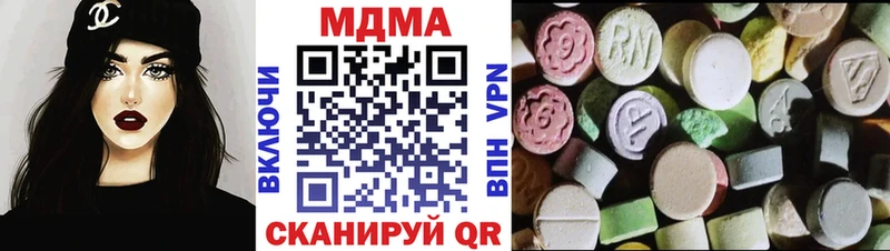 mega   Сенгилей  MDMA Molly 
