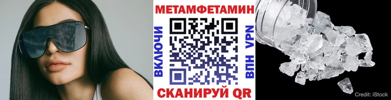 магазин Сенгилей Метамфетамин Methamphetamine