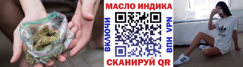 даркнет состав  купить закладку  Сенгилей  ТГК THC oil 